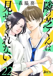 ハーレクインコミックス セット 2026年 vol.940 | comico (コミコ)